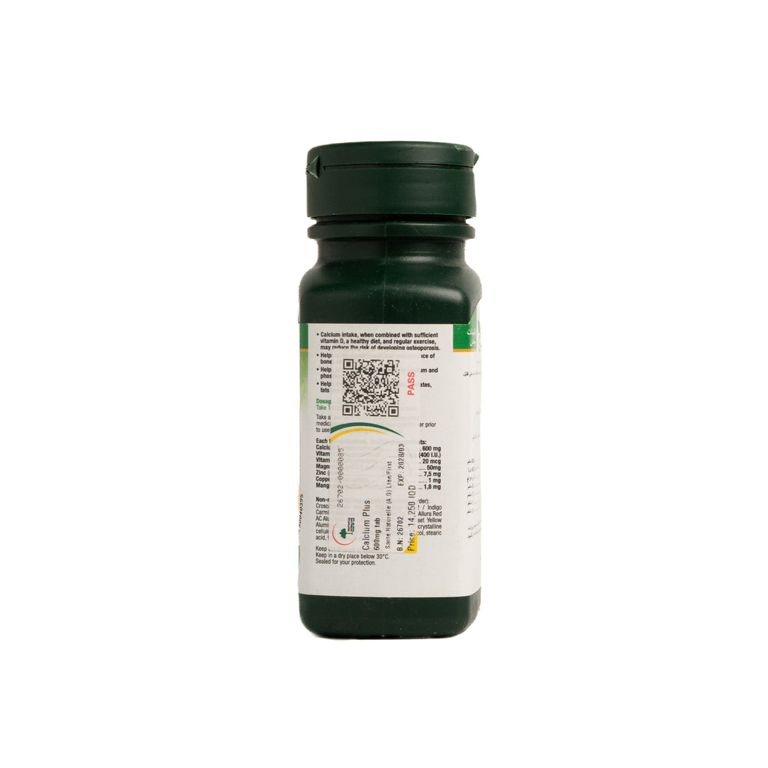 ADRIEN GAGNON Calcium Plus 600Mg 30 Tablets | أدريان غانيون أقراص كالسيوم بلس 600 مغ - 30 مضغوطة