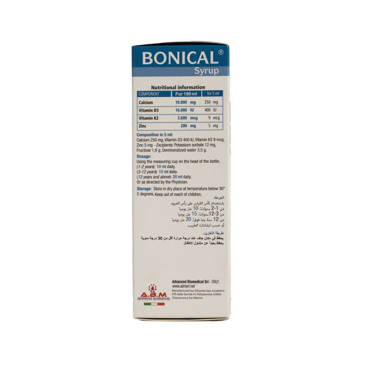 ABM Bonical Syrup Bone Builder Fortified With vitamins K2 & D3 - 190ml | بونيكال شراب مكمل غذائي بالكالسيوم والفيتامين k - 190 مل لتقوية العظام والعضلات