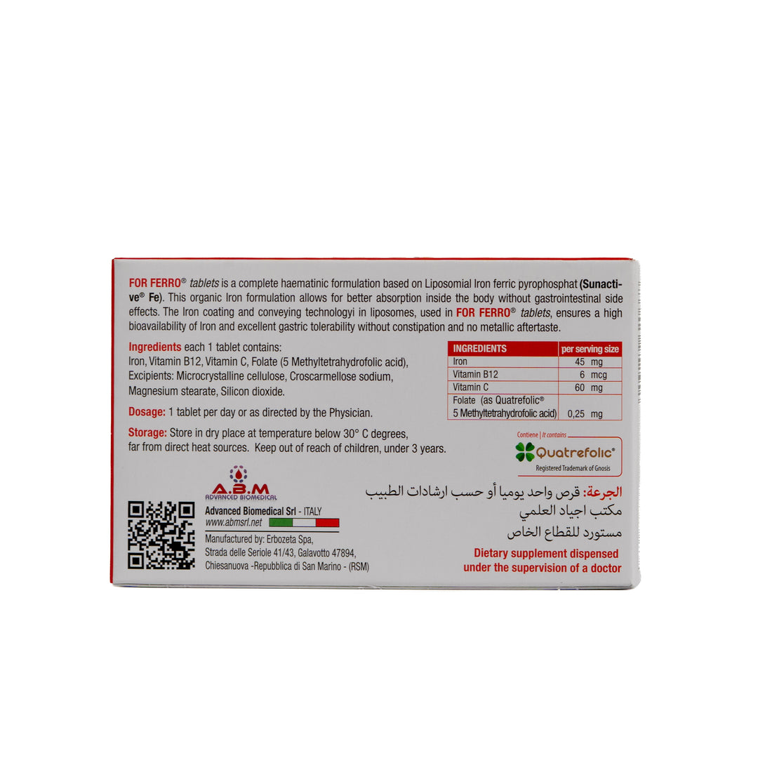 ABM For Ferro Iron The Blood Builder 30 Tablets | فور فيرو مكمل الحديد 30 مضغوطة