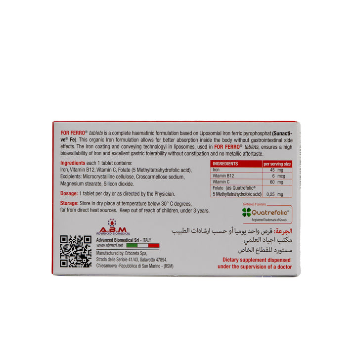 ABM For Ferro Iron The Blood Builder 30 Tablets | فور فيرو مكمل الحديد 30 مضغوطة