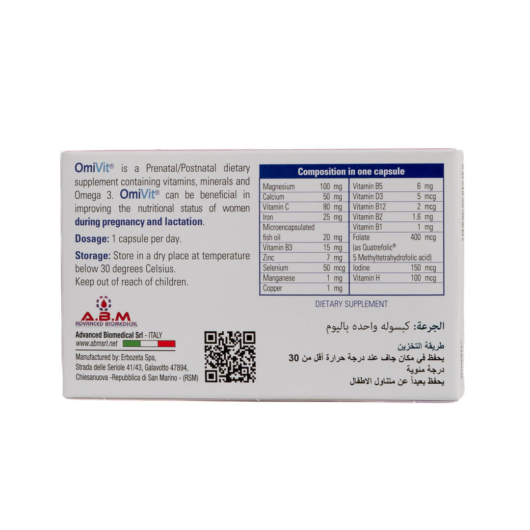 ABM Omivit prenatal Multivitamins With Omega 3 30 Capsules | أوميفيت مكمل غذائي للناسء الحوامل او اللواتي يخططن للحمل - 30 كبسولة