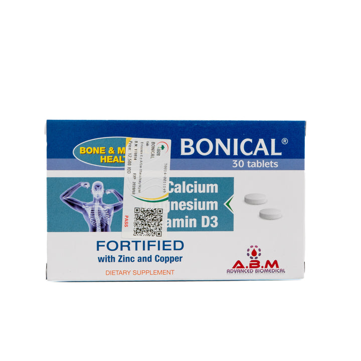 ABM Bonical Calcium Magnesium Vitamin D3 30 Tablets | بونيكال مكمل الكالسيوم والمغنزيوم وفيتامين دال - 30 مضغوطة