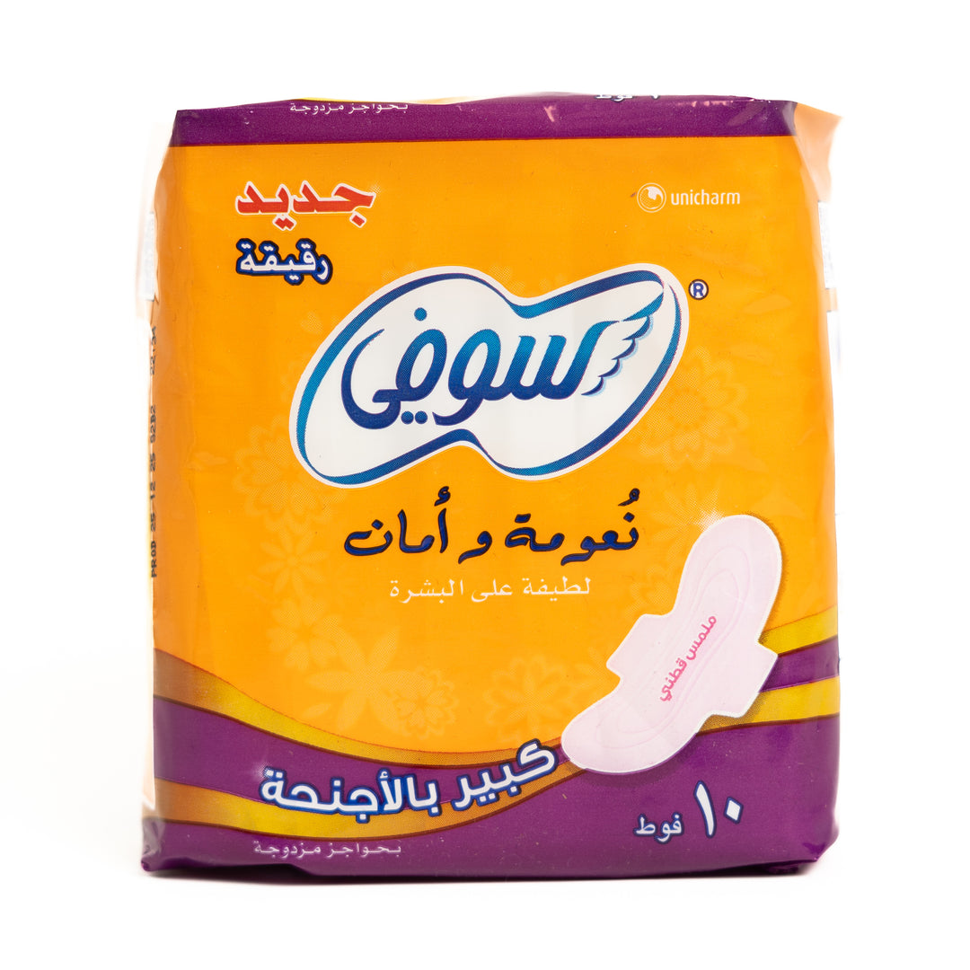 Sofy Soft & Secure Gentle To Skin - 10 Pads | سوفي ناعمة وآمنة ولطيفة على البشرة - 10 فوط صحية