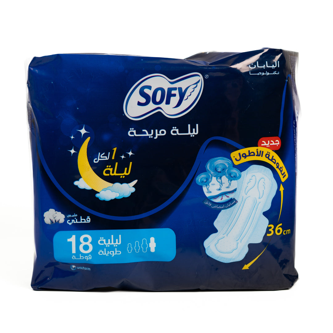 Sofy Night Comfort Extra Long pads- 18Pcs | سوفي فوط نسائية ليلية - 18 قطعة