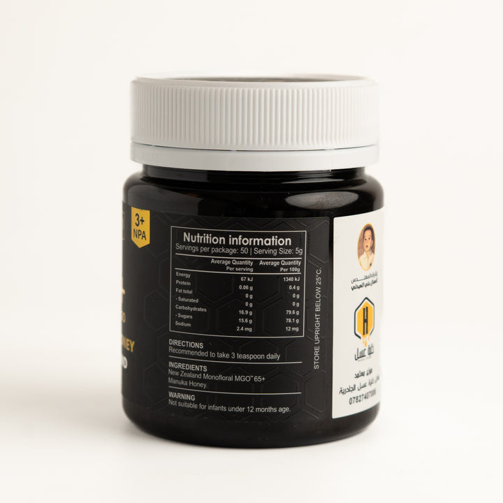 Golden Hive Manuka Honey Mgo 65+ - 250g | كولدن هايف عسل مانوكا - 250غ