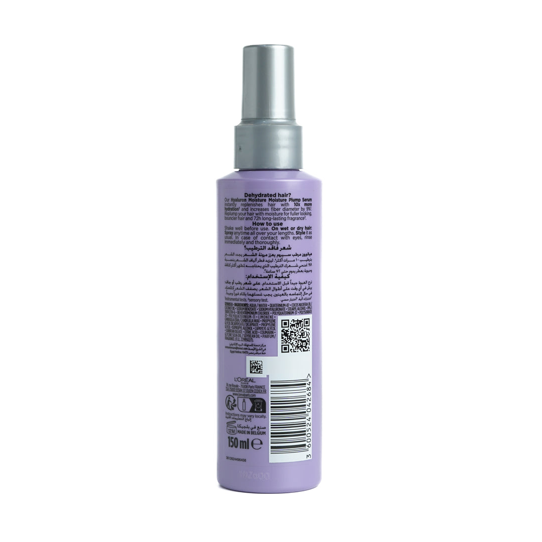 L’Oreal Elvive Moisture Plump Serum - 150ml | لوريال سيروم ترطيب الشعر - 150 مل