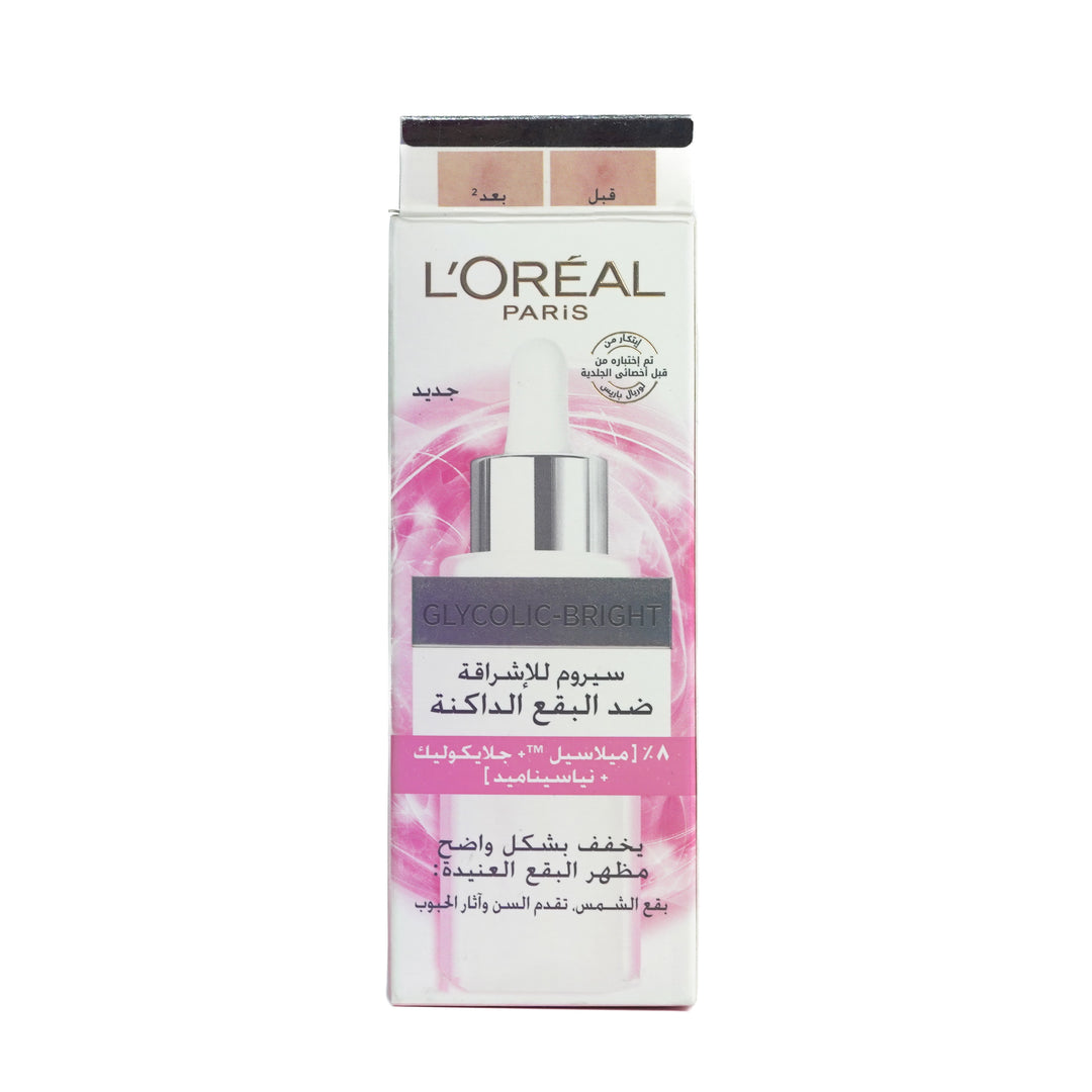 L’Oreal Glycolic Bright Serum - 30ml | لوريال سيروم جليكوليك للتفتيح - 30 مل