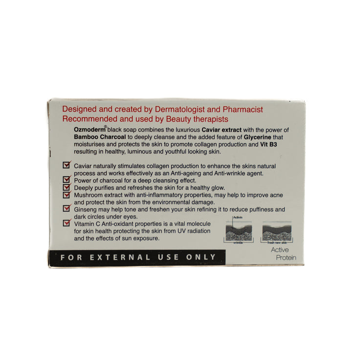 OzmoDerm Whitening Black Bar - 100g | اوزموديرم صابون لتفتيح البشرة - 100 غرام