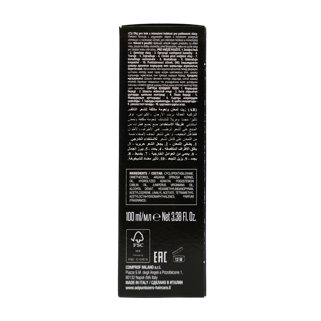 6. Zero Perfection Shine & Softness Oil For Damaged Hair - 100ml | زيت اللمعان والنعومة المثالي للشعر التالف- 100 مل