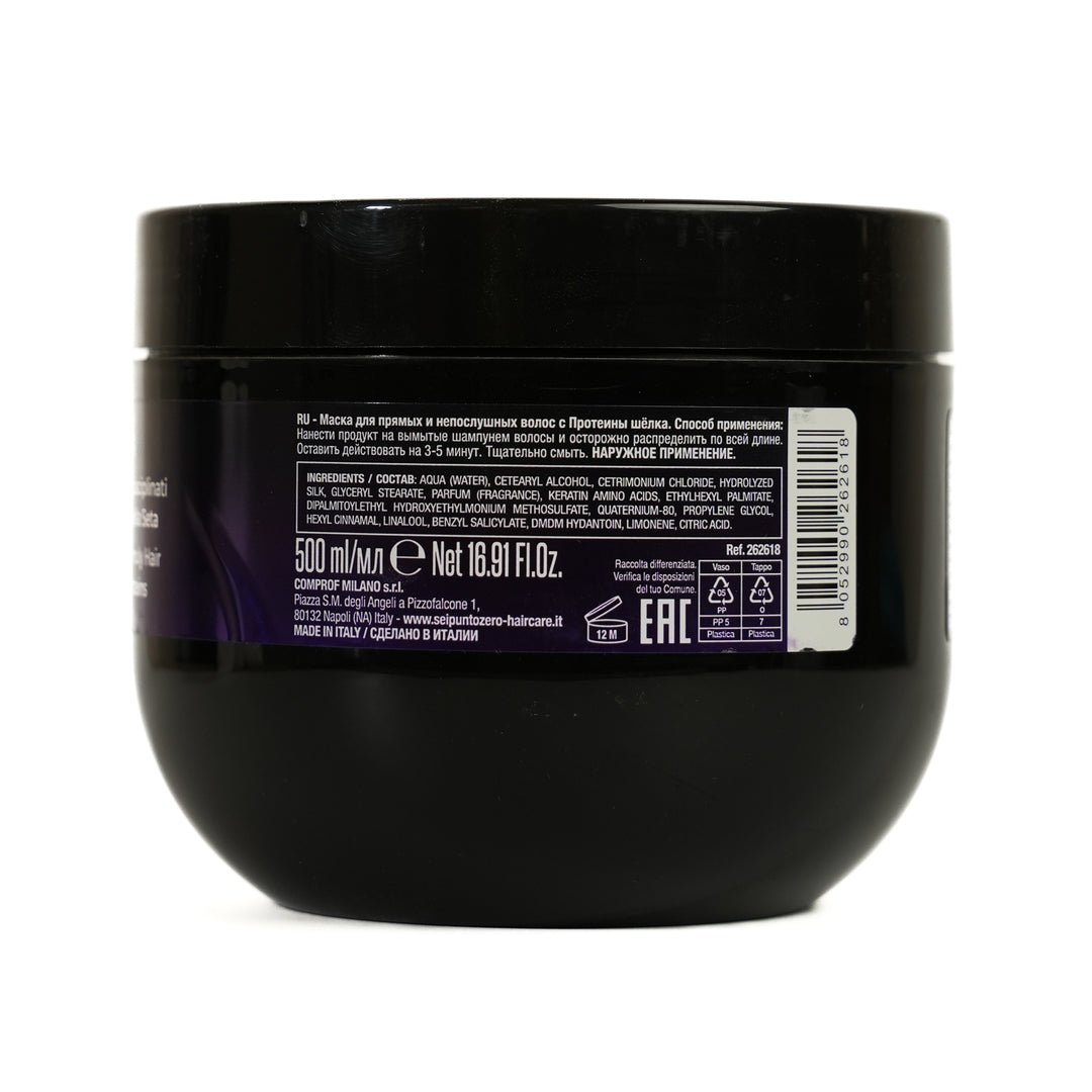 6. Zero Take Over Smoothing Mask - 500ml | ماسك منعم للشعر الأملس - 500 مل