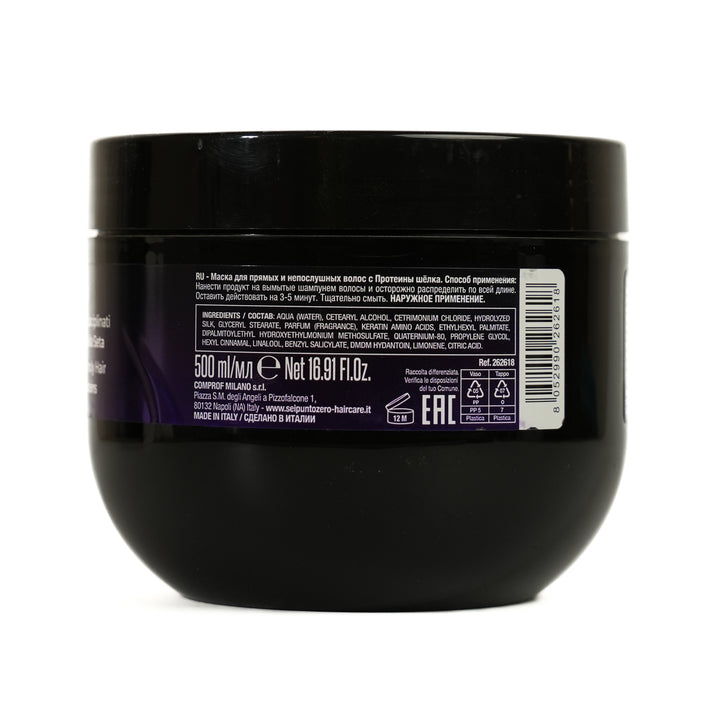 6. Zero Take Over Smoothing Mask - 500ml | ماسك منعم للشعر الأملس - 500 مل