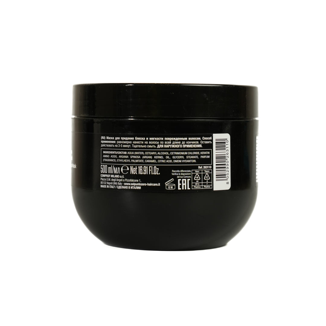 6. Zero Damaged Hair Mask  - 500ml |  ماسك للشعر التالف - 500 مل
