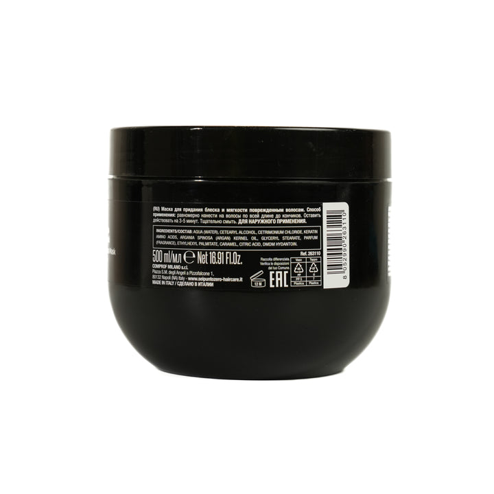 6. Zero Damaged Hair Mask  - 500ml |  ماسك للشعر التالف - 500 مل