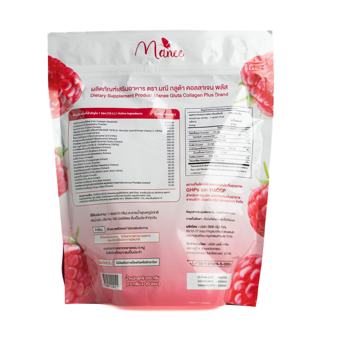 Manee Gluta Collagen - 20 Sachet | مانى جلوتا كولاجين - 20 كيس
