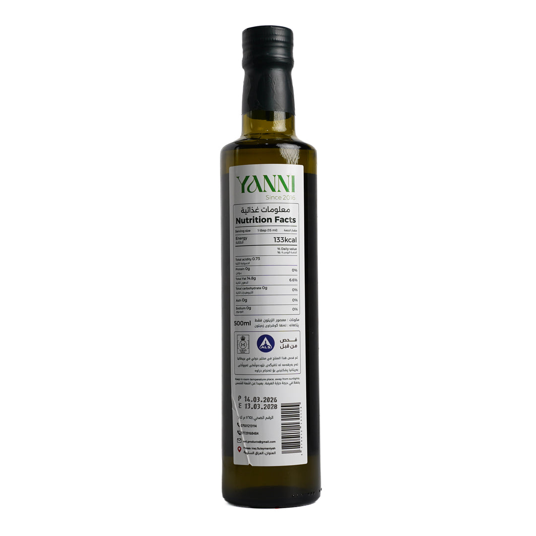 YANNI Organinc Olive Oil - 500ml - 500ml | ياني زيت زيتون عضوي - 500مل