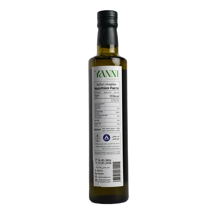 YANNI Organinc Olive Oil - 500ml - 500ml | ياني زيت زيتون عضوي - 500مل