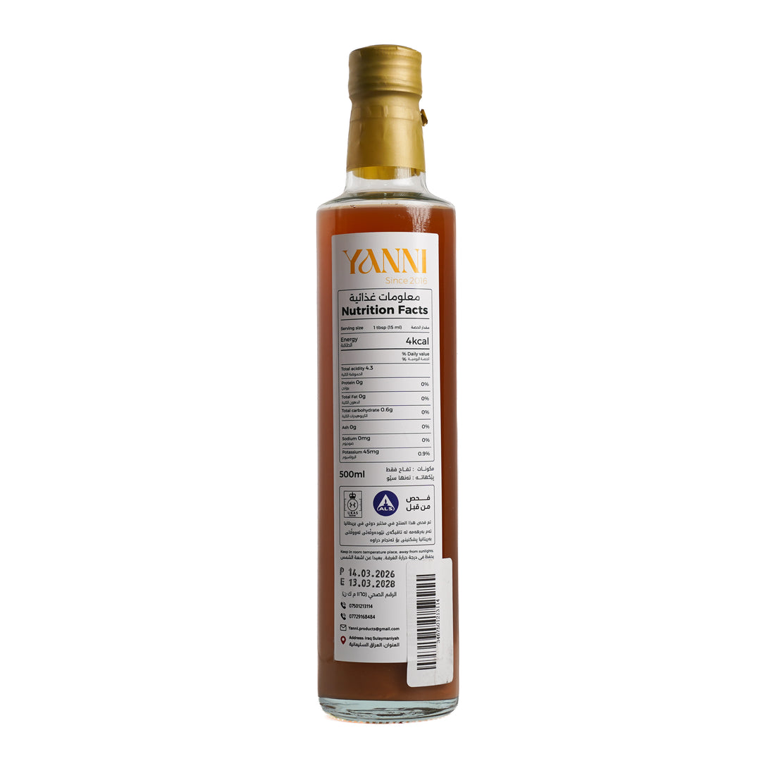 YANNI Organinc Apple Vinegar - 500ml | ياني خل التفاح عضوي - 500مل