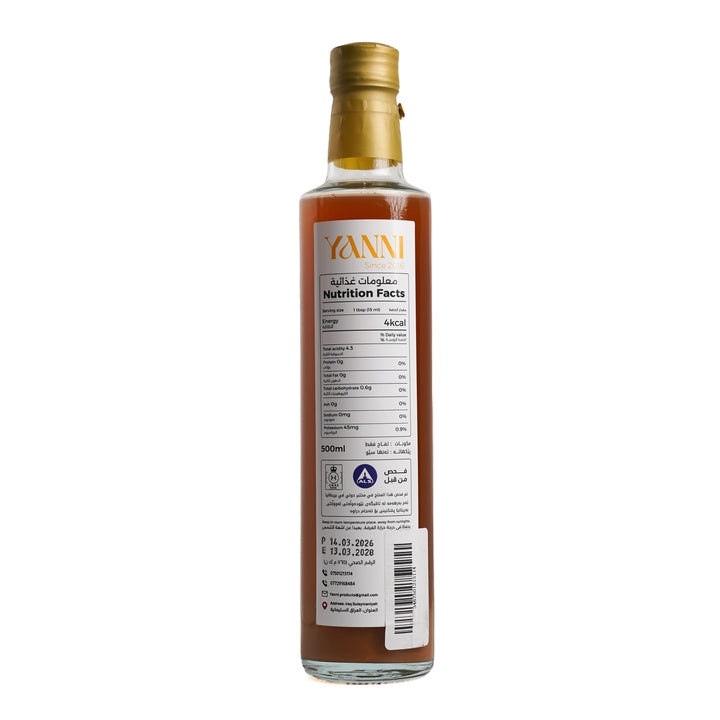 YANNI Organinc Apple Vinegar - 500ml | ياني خل التفاح عضوي - 500مل