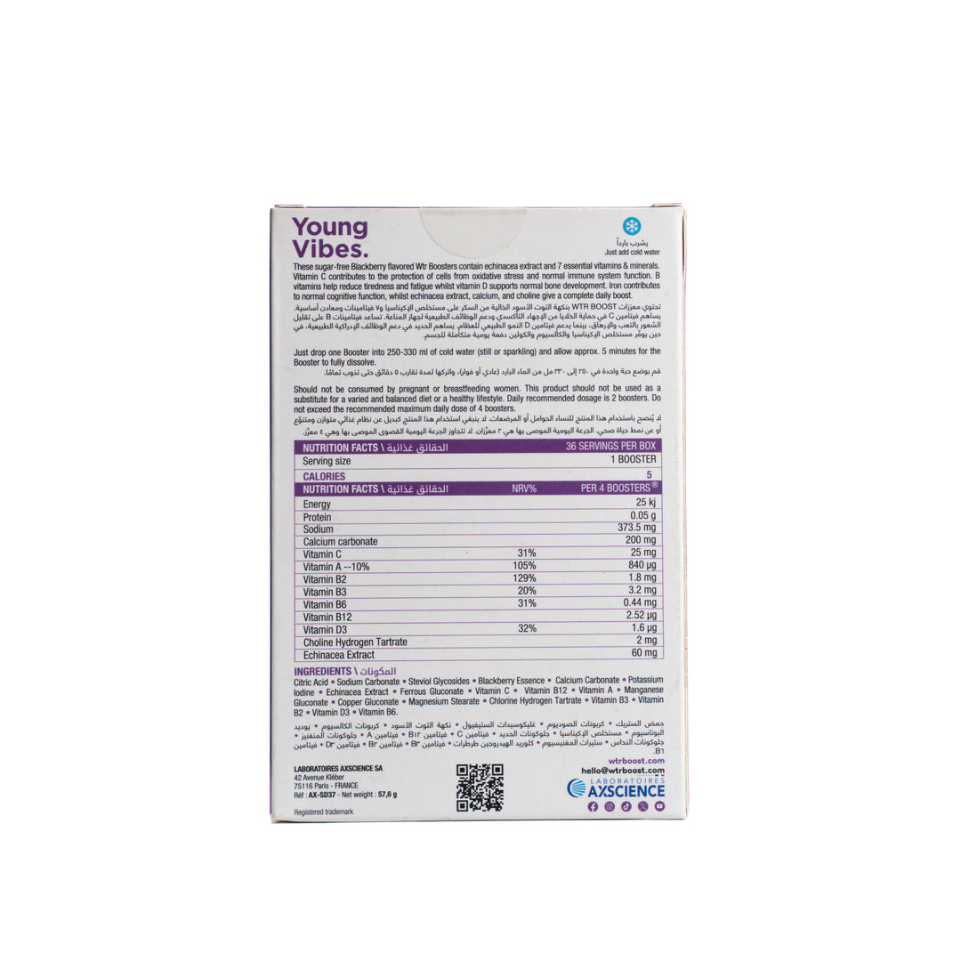 Wtr Boost Young Vibes Strengthening Immunity -36 Hydration Boosters | واتر بوست اقراص فوارة لدعم الترطيب بنكهة التوت - 36 قرص فوار
