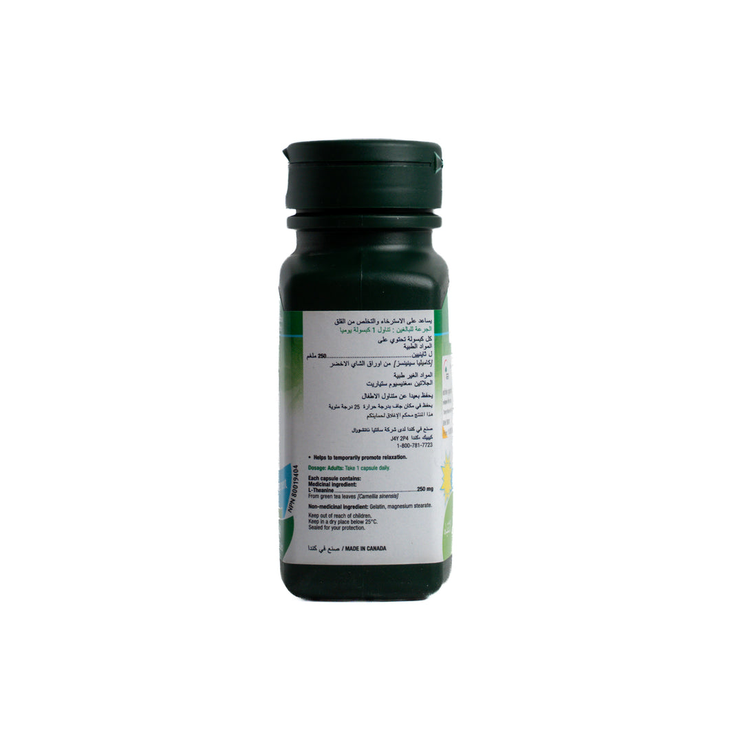 ADRIEN GAGNON Relaxen Day - 40 Capsules | أدريان غانيون مكمل غذائي يدعم إدارة التوتر خلال النهار - 40 كبسولة