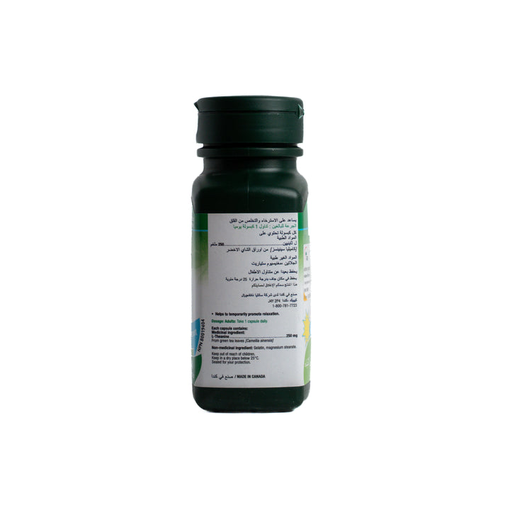 ADRIEN GAGNON Relaxen Day - 40 Capsules | أدريان غانيون مكمل غذائي يدعم إدارة التوتر خلال النهار - 40 كبسولة