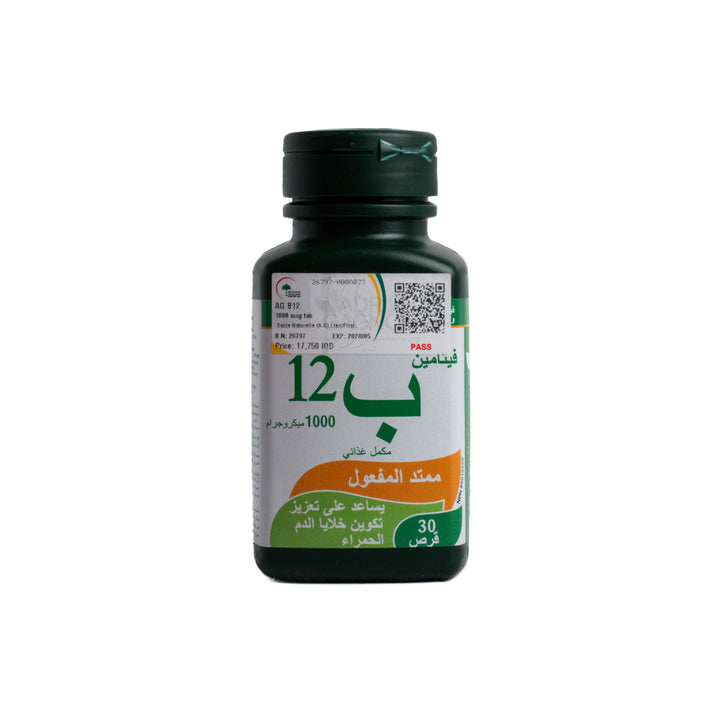 ADRIEN GAGNON B12 1000mcg - 30 Tablets | أدريان غانيون اقراص فيتامين بي 12 1000 مكغ - 30 قرص