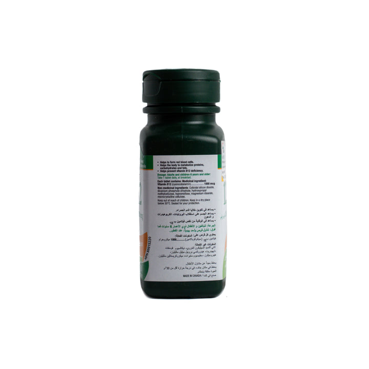 ADRIEN GAGNON B12 1000mcg - 30 Tablets | أدريان غانيون اقراص فيتامين بي 12 1000 مكغ - 30 قرص