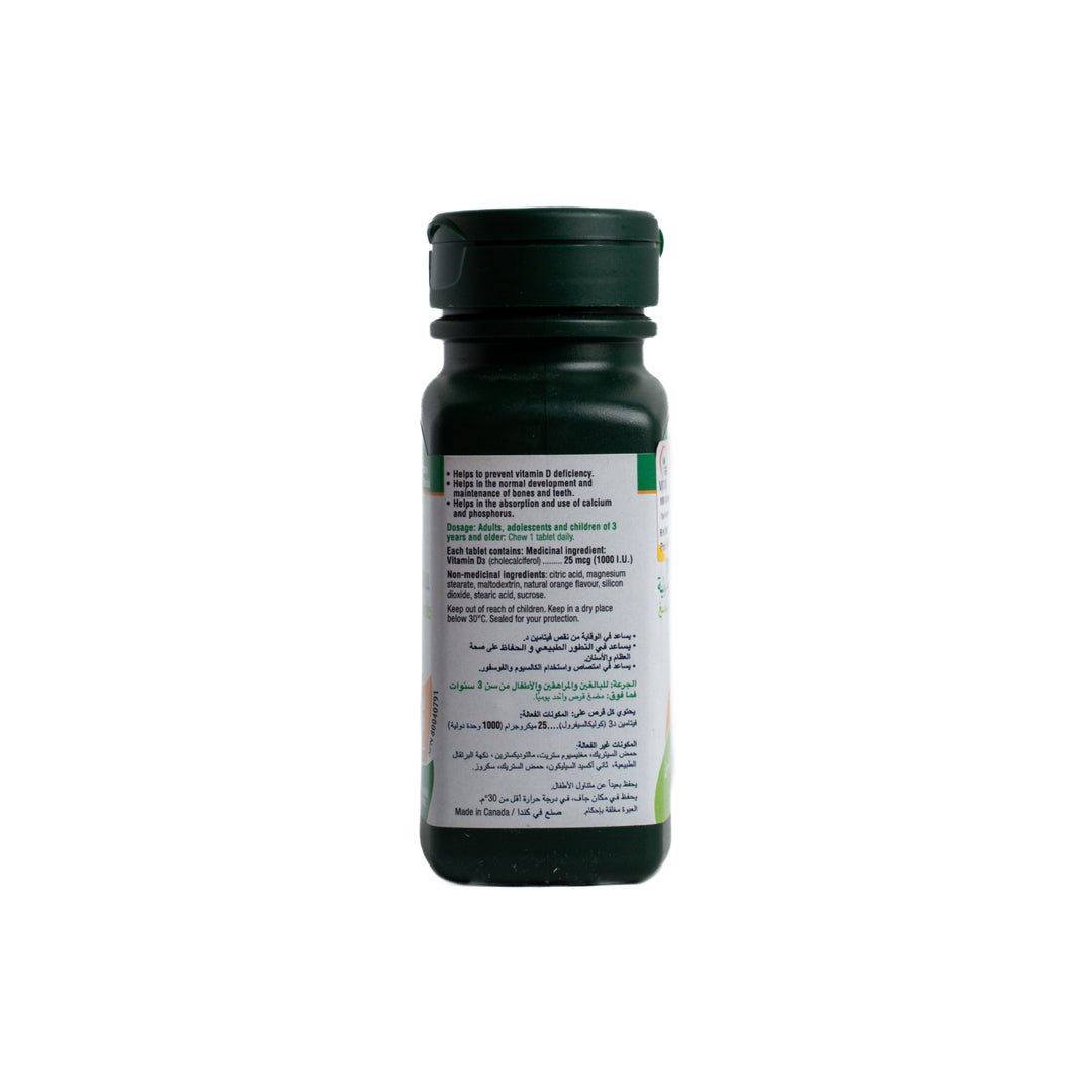 ADRIEN GAGNON D3 1000 iu Maintains Bone & Dental Health - 100 Chewable Tablets | أدريان غانيون اقراص قابلة للمضغ فيتامين دال 1000 وحدة دولية - 1000 قرص