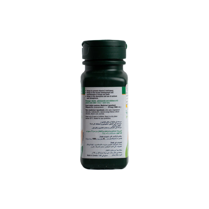 ADRIEN GAGNON D3 1000 iu Maintains Bone & Dental Health - 100 Chewable Tablets | أدريان غانيون اقراص قابلة للمضغ فيتامين دال 1000 وحدة دولية - 1000 قرص