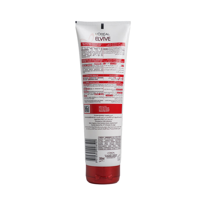 L’Oreal Elvive Repairing Oil Replacement - 300ml | لوريال بديل الزيت المعالج للشعر التالف - 300 مل