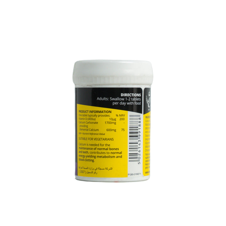 Basic Nutrition BN- Calcium & Vitamine D 600mg& 400iu - 30 Tablets | بيسك نيوتريشن بي ان كالسيوم 600 مغ فيتامين د400  وحدة دولية- 30 قرص