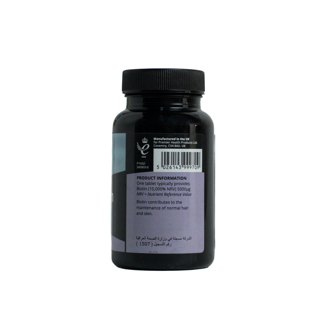 Basic Nutrition BN- Biotin 5000Ug - 60 Tablets | بيسك نيوتريشن فيتامين بايوتين 5000 مكغ - 60 قرص