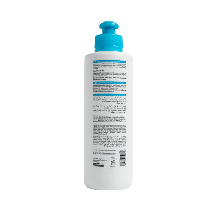 COSMALINE Leave-in Cream Smooth Control - 200ml | كوزمالين كريم لأيف ان للشعر - 200مل