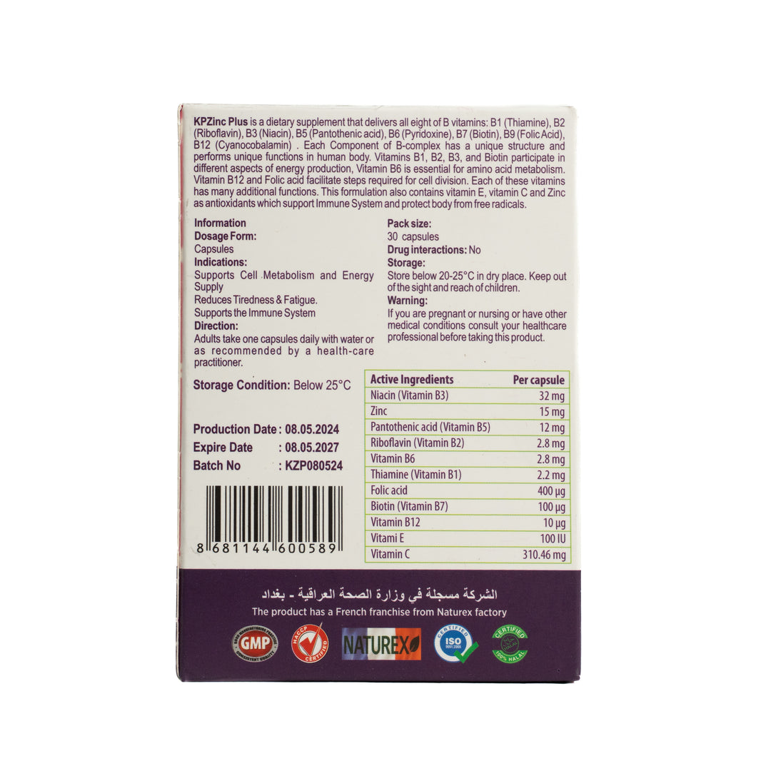 King Cup Kpzinc Plus - 30 Capsules | كينج كوب كي بي زنك بلس مكمل غذائي - 30 كبسولة