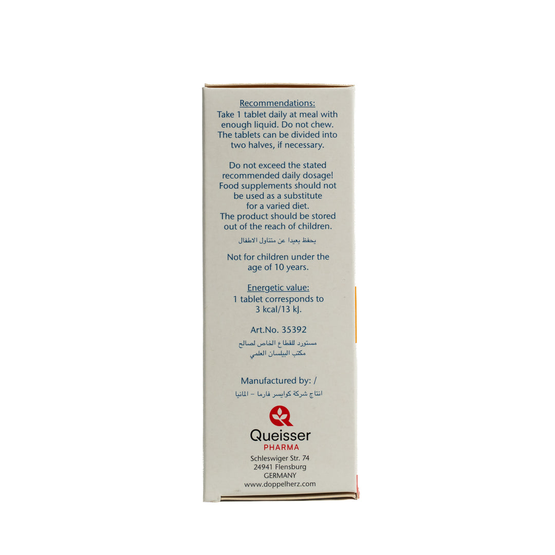 Doppel herz Aktiv A-Z Depot Vitamins - 40 Tablets | دوبل هيرز مكمل غذائي متكامل متعدد الفيتامينات - 40 قرص