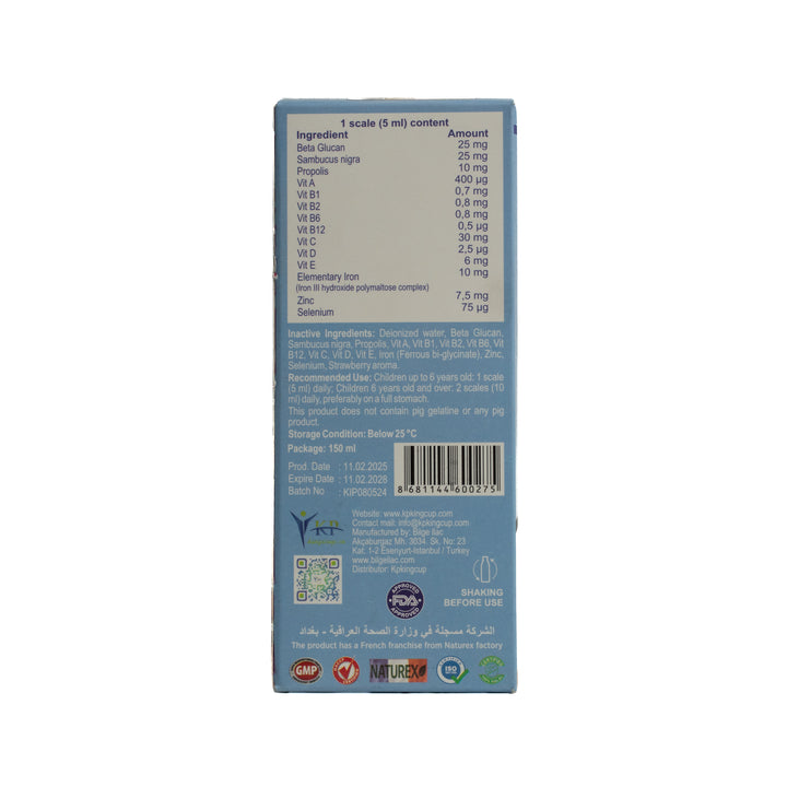 King Cup Immune Plus Syrup - 150ml | كينج كب شراب إيميون بلس - 150مل