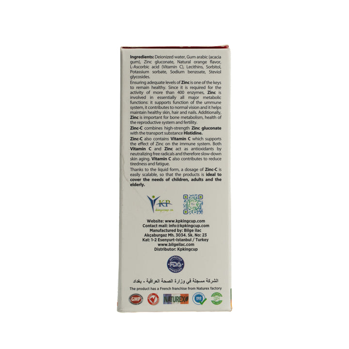 King Cup Zinc - C High Strength Zinc With Vitamin C - 100ml | كينج كاب شراب زنك وفيتامين سي - 100مل