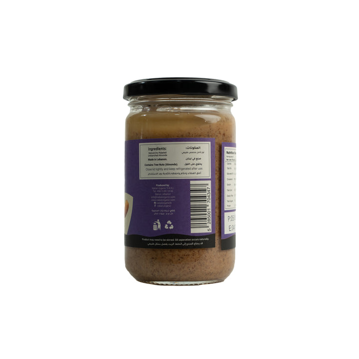 NABAT ORGANIC Dark Almond Butter - 260g  | نبات زبدة لوز داكنة - 260غ