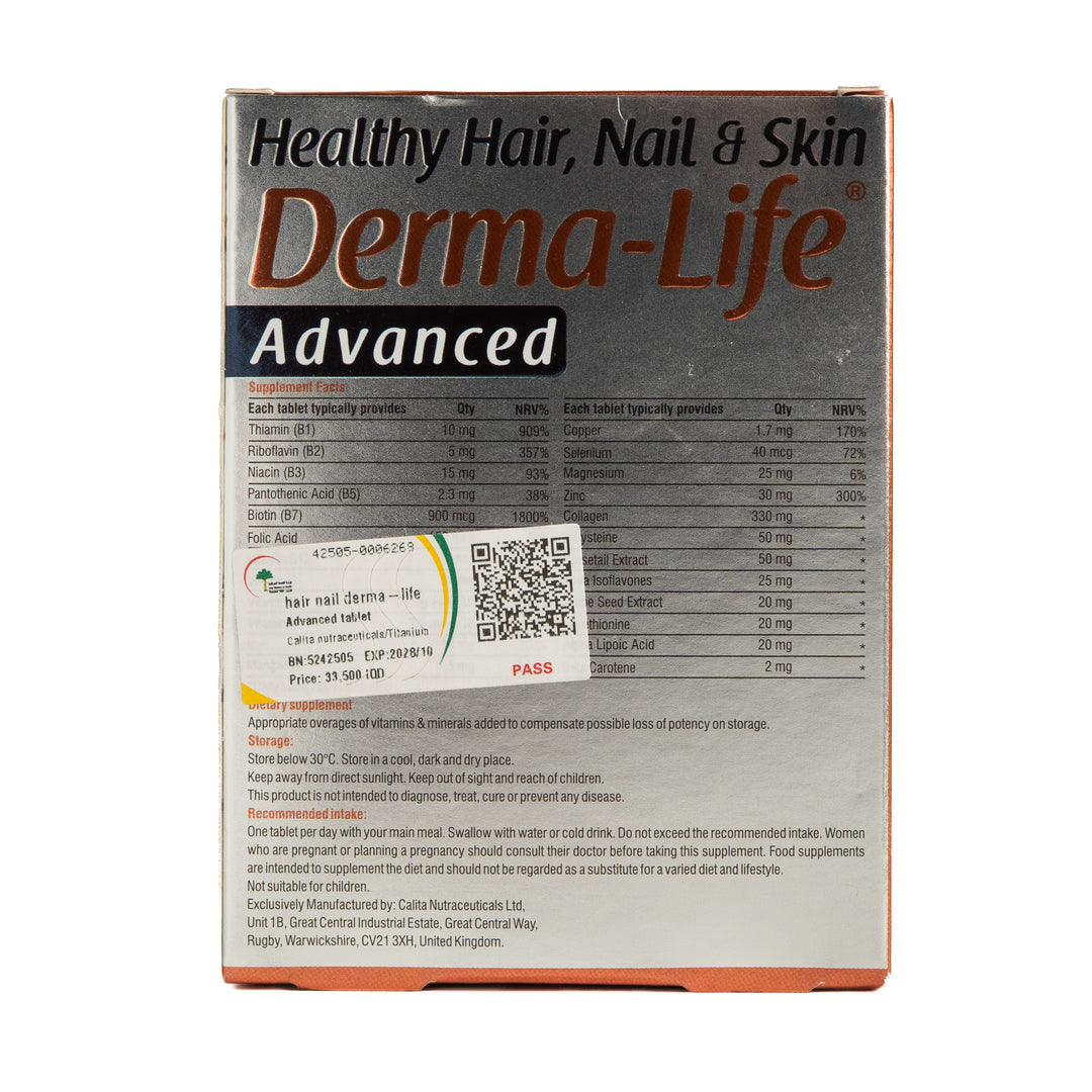 Life On Derma Life Advanced - 30 Tablets | لايف أون ديرما لايف مكمل غذائي متقدم - 30 قرص