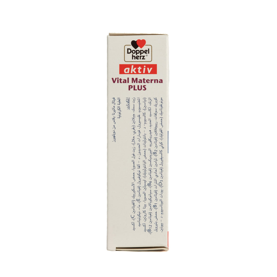 Doppel herz Aktiv Vital Materna Plus - 30 Capsules | دوبل هيرز أكتيف فيتال ماتيرنا بلس - 30 كبسولة