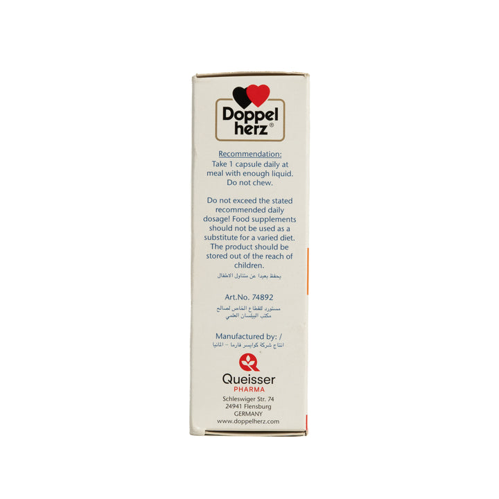 Doppel herz Aktiv Prostacalm - 30 Capsules | دوبل هيرز مكمل لدعم صحة البروستات - 30 كبسولة