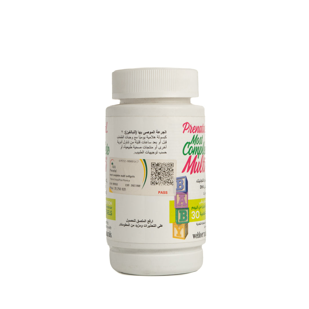 webber naturals prenatal most complete multi - 30 softgel | ويبر ناتشورالز مكمل غذائي ما قبل الولادة - 30 سوفت جل