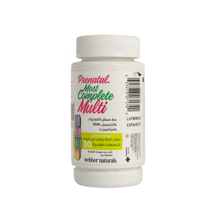 webber naturals prenatal most complete multi - 30 softgel | ويبر ناتشورالز مكمل غذائي ما قبل الولادة - 30 سوفت جل