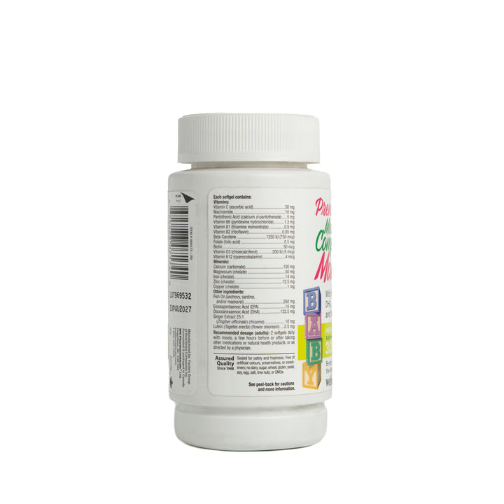 webber naturals prenatal most complete multi - 30 softgel | ويبر ناتشورالز مكمل غذائي ما قبل الولادة - 30 سوفت جل