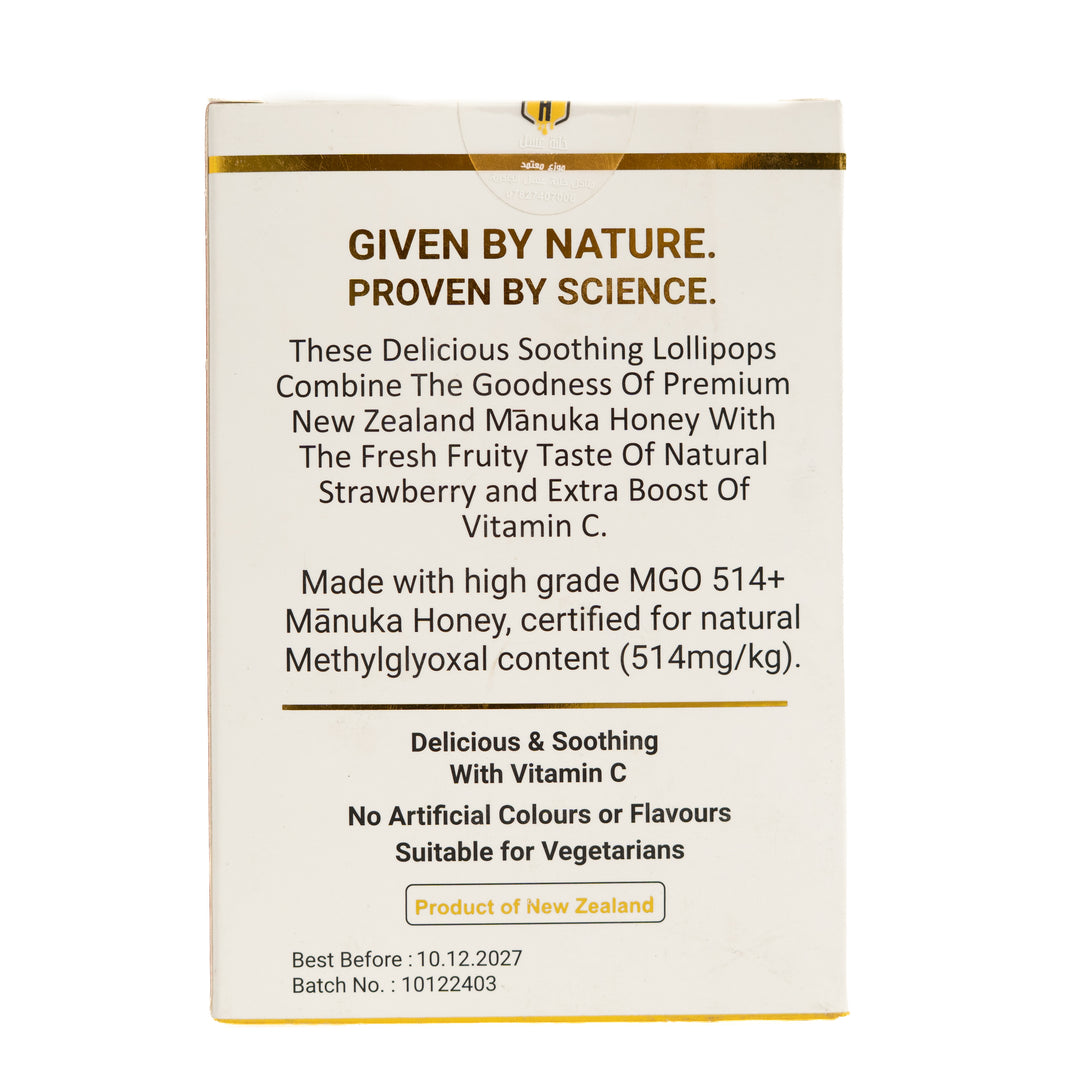 Golden Hive Manuka Pops Strawberry - 10 Pcs - 70g | كولدن هايف مصاصات عسل مانوكا بنكهة الفراولة - 70غ