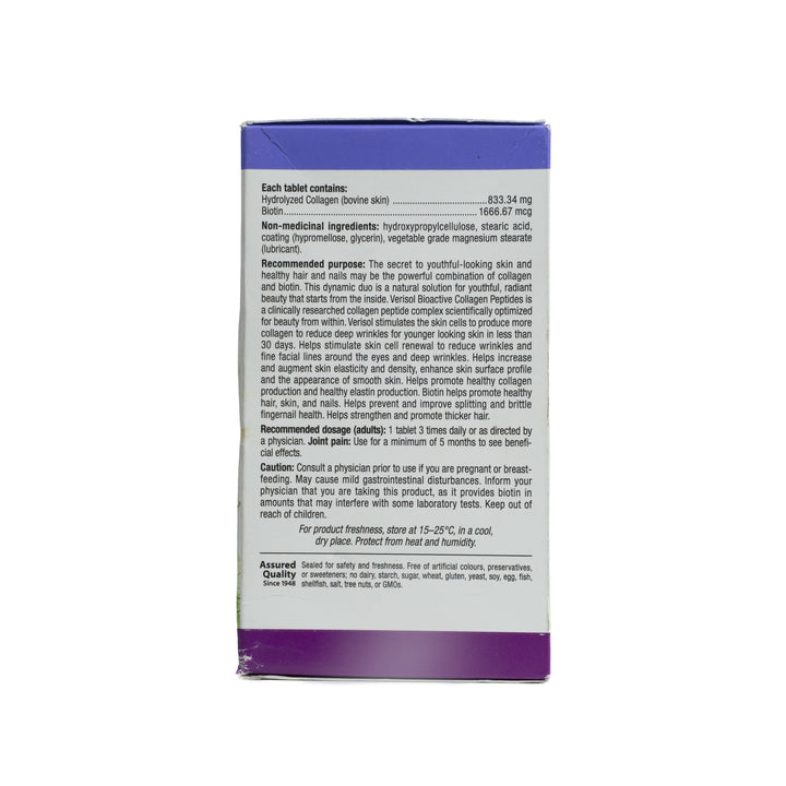 webber naturals Collagen30 With Biotin Skin Hair Nails - 120 Tablets | ويبر ناتشورالز كولاجين 30 مع بيوتين - 120 قرص