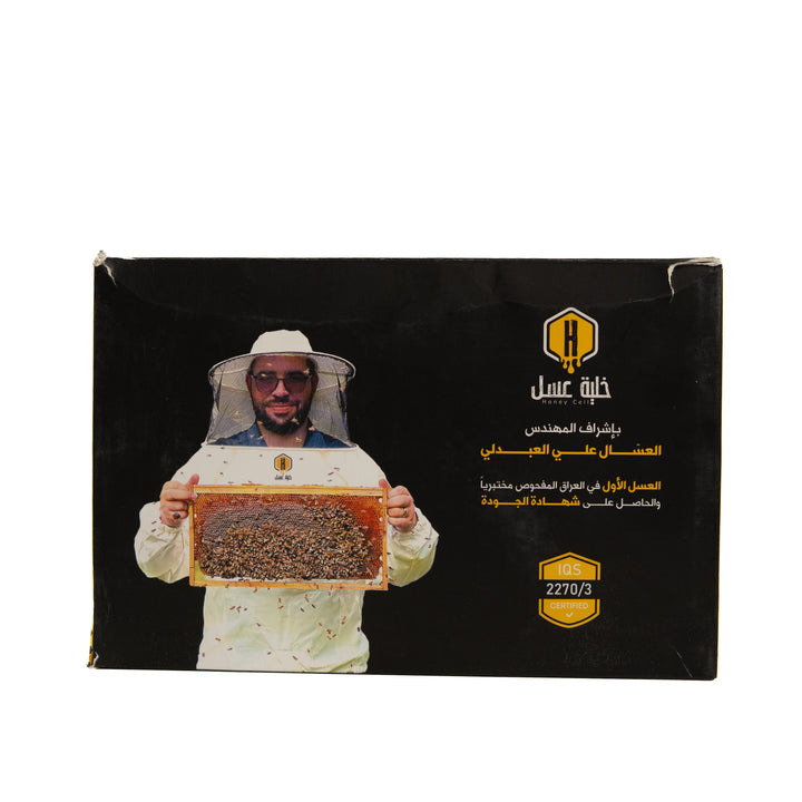 Honey Cell - 30 | خلية عسل ملعقة عسل  الكالبتوز