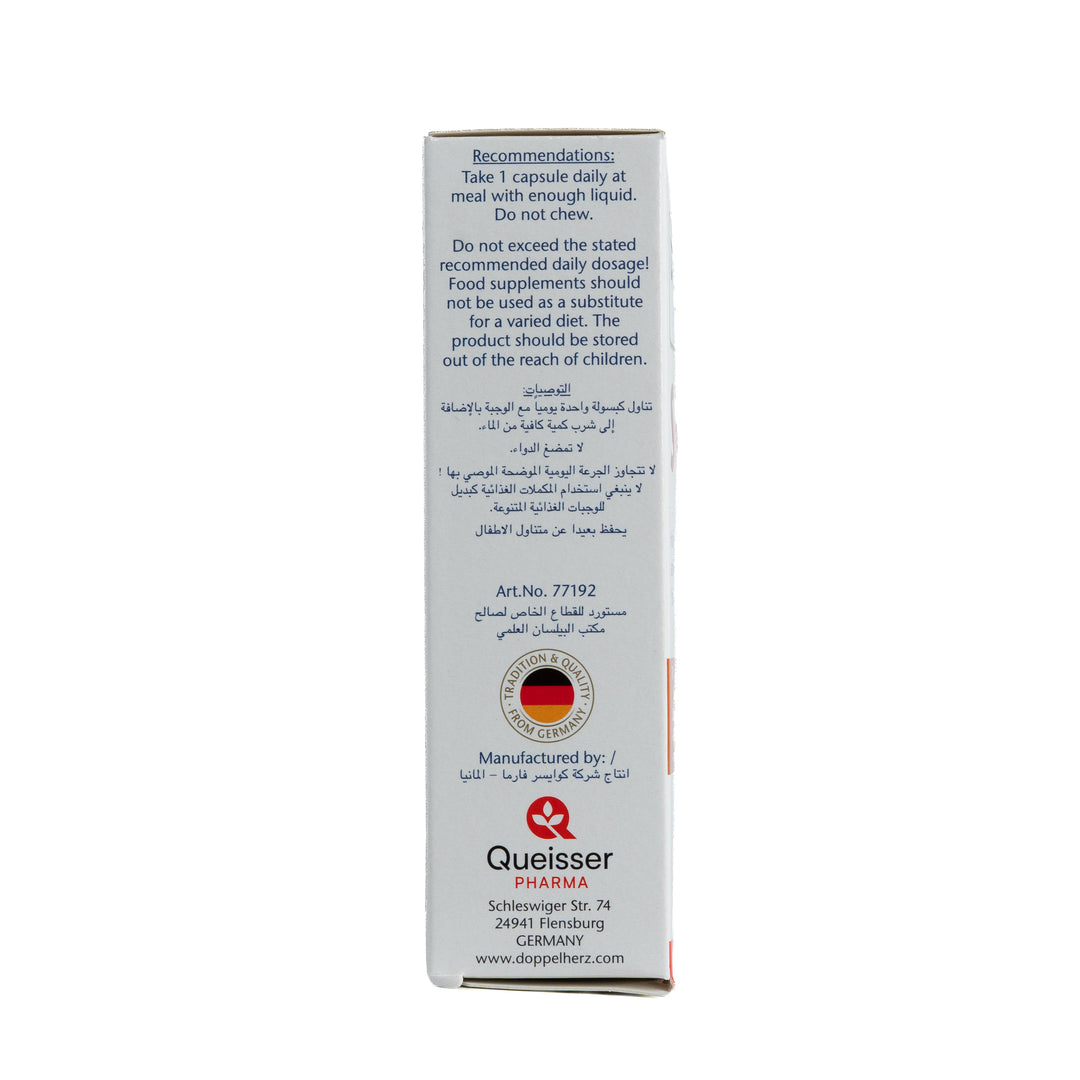 Doppel herz Aktiv Shiny 30 Capsules | دوبل هيرز مكمل غذائي لتخفيف تساقط الشعر - 30 كبسولة