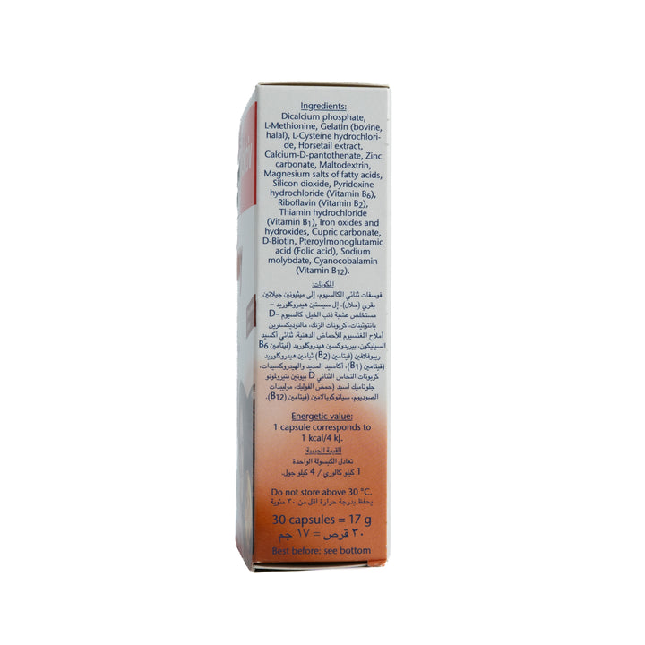 Doppel herz Aktiv Shiny 30 Capsules | دوبل هيرز مكمل غذائي لتخفيف تساقط الشعر - 30 كبسولة