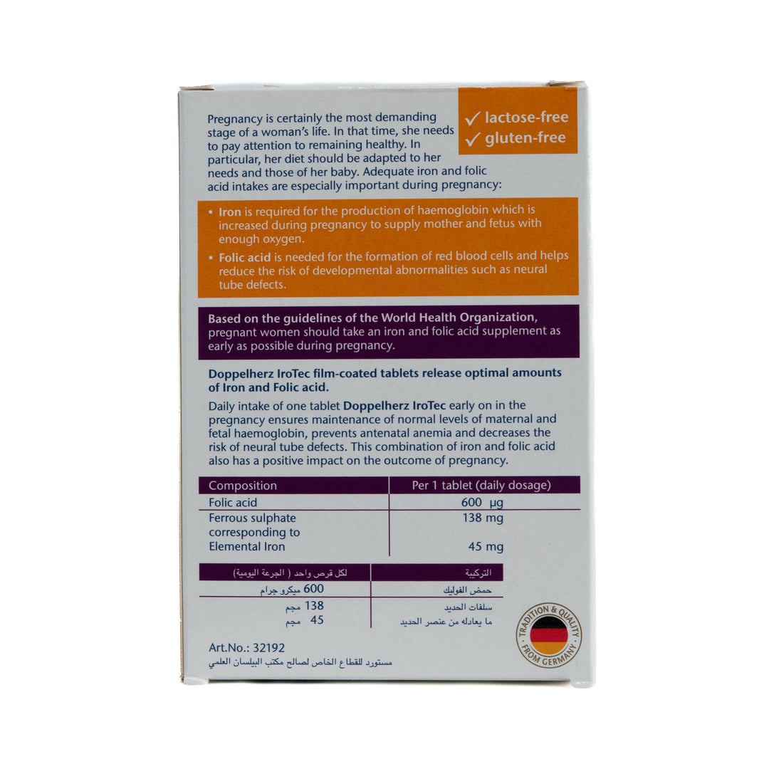 Doppel herz IroTec Iron + folic acid - 30 Tablets |دوبل هيرز إيروتك حديد + حمض الفوليك – 30 قرص
